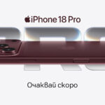 А1 ще предлага най-новото поколение iPhone, Apple Watch и AirPods