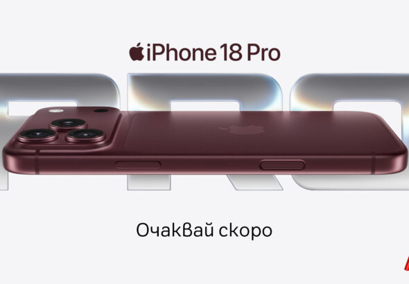 А1 ще предлага най-новото поколение iPhone, Apple Watch и AirPods