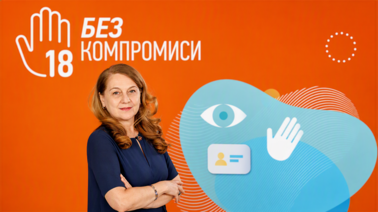 Вержиния Джевелекова: Забраната за продажба на тютюневи и никотинови продукти на лица под 18 години остава неефективна, ако няма реална проверка на възрастта