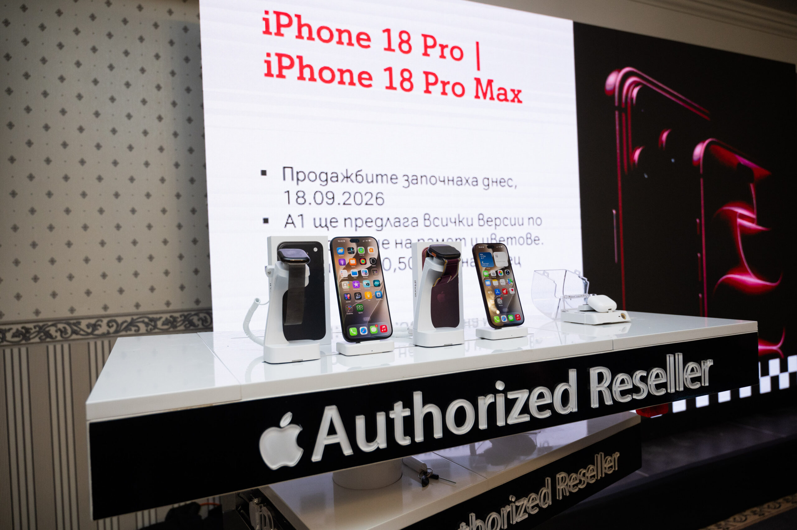 А1 Tech Trip 2026: бъдещето на технологиите, изкуствения интелект и киберсигурността