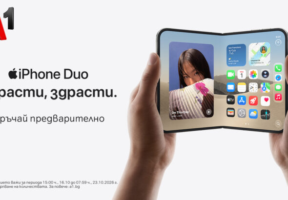 А1 вече приема предварителни поръчки за iPhone Duo