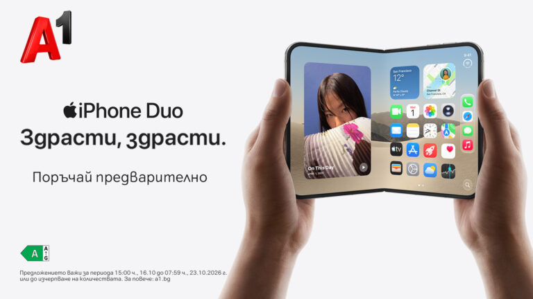 А1 вече приема предварителни поръчки за iPhone Duo