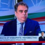 Асен Василев: Резултатът е оценка за управлението на Румен Радев