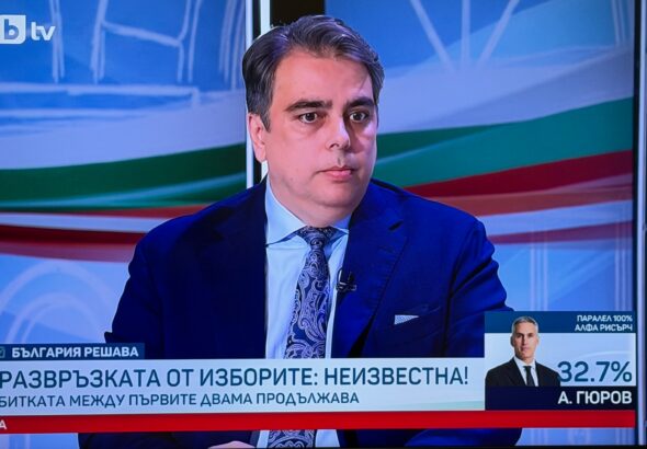 Асен Василев: Резултатът е оценка за управлението на Румен Радев