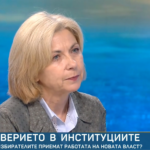 Боряна Димитрова: Ахилесовата пета на кабинета "Радев" са мерките срещу конкретни проблеми