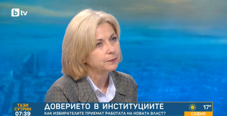 Боряна Димитрова: Ахилесовата пета на кабинета "Радев" са мерките срещу конкретни проблеми