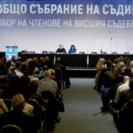 Съдиите изслушват 21 кандидати за Висшия съдебен съвет