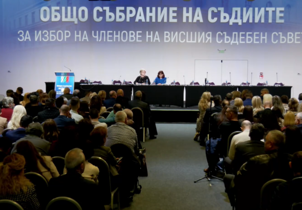 Съдиите изслушват 21 кандидати за Висшия съдебен съвет