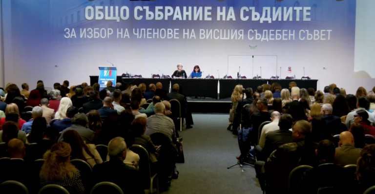Съдиите изслушват 21 кандидати за Висшия съдебен съвет