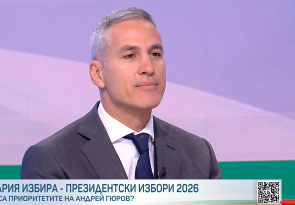 Андрей Гюров: За да защитаваме нашите интереси, трябва да имаме ясна позиция