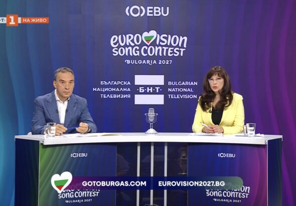 Бургас ще бъде градът домакин на "Евровизия 2027"