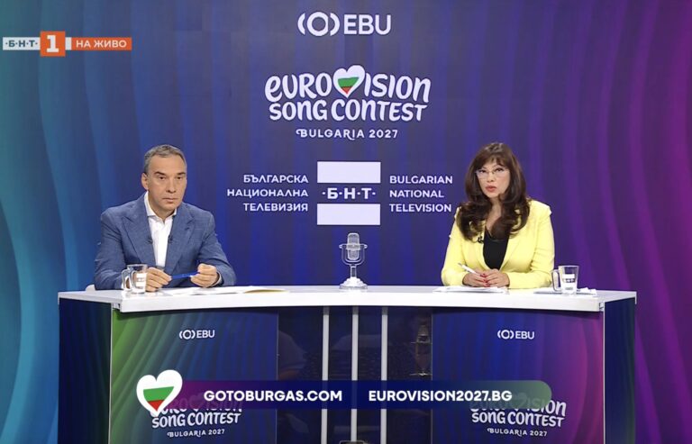 Бургас ще бъде градът домакин на "Евровизия 2027"