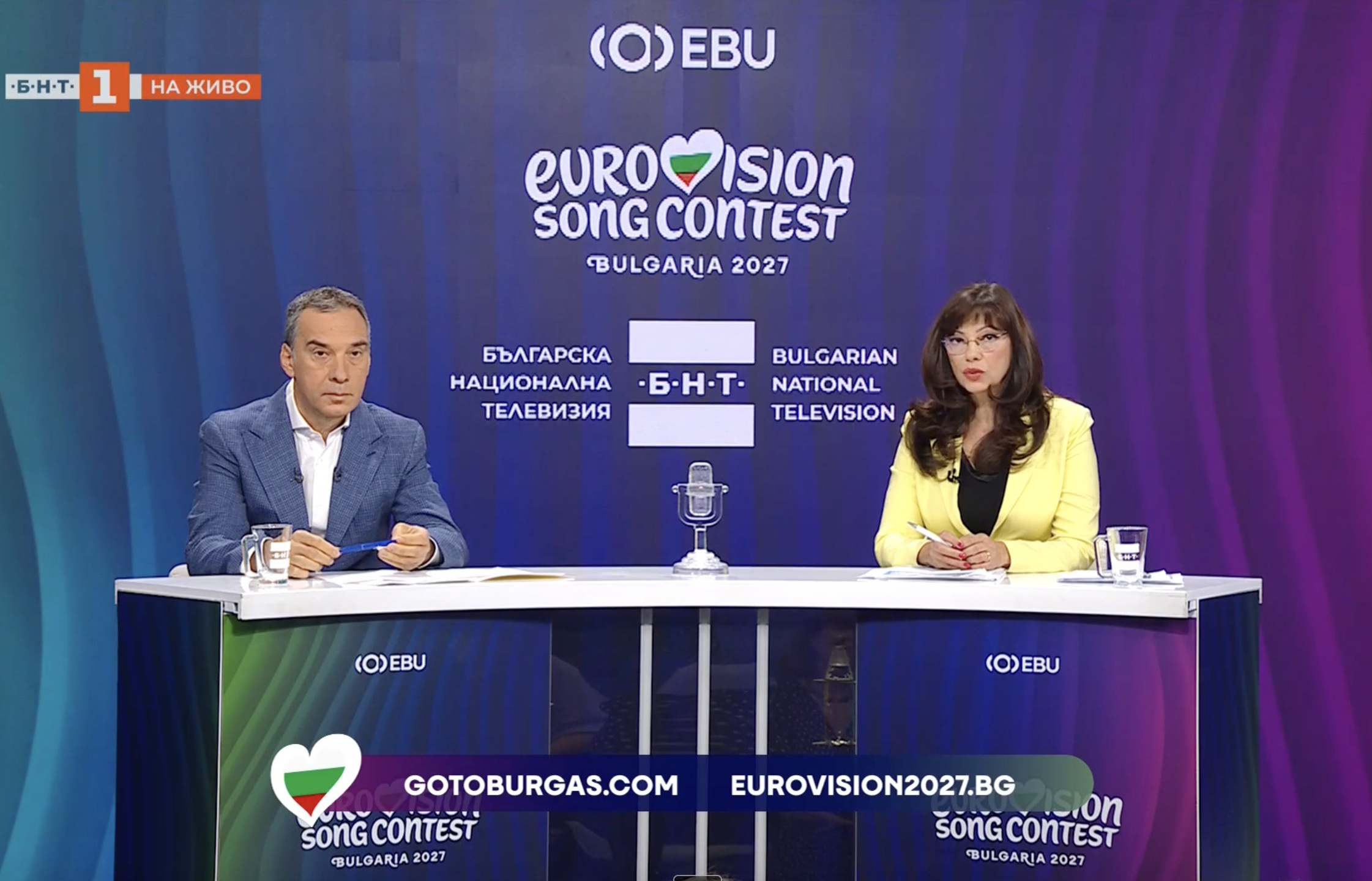 Бургас ще бъде градът домакин на "Евровизия 2027"