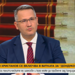 Иван Христанов ще се кандидатира за президент
