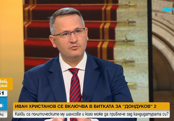 Иван Христанов ще се кандидатира за президент