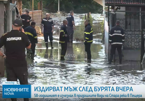 Издирват 58-годишен мъж, изчезнал в опит да предпази семейството си в бурята в Пещера