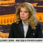 Йотова приема заключенията на Европейския съвет за руските удари в Черно море. Но чака доказателства