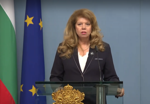 Илияна Йотова отказа да наложи вето на Бюджет 2026