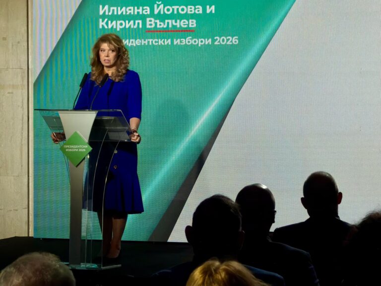 Четирима души от комитета на Анастас Герджиков вече подкрепят Илияна Йотова за президент