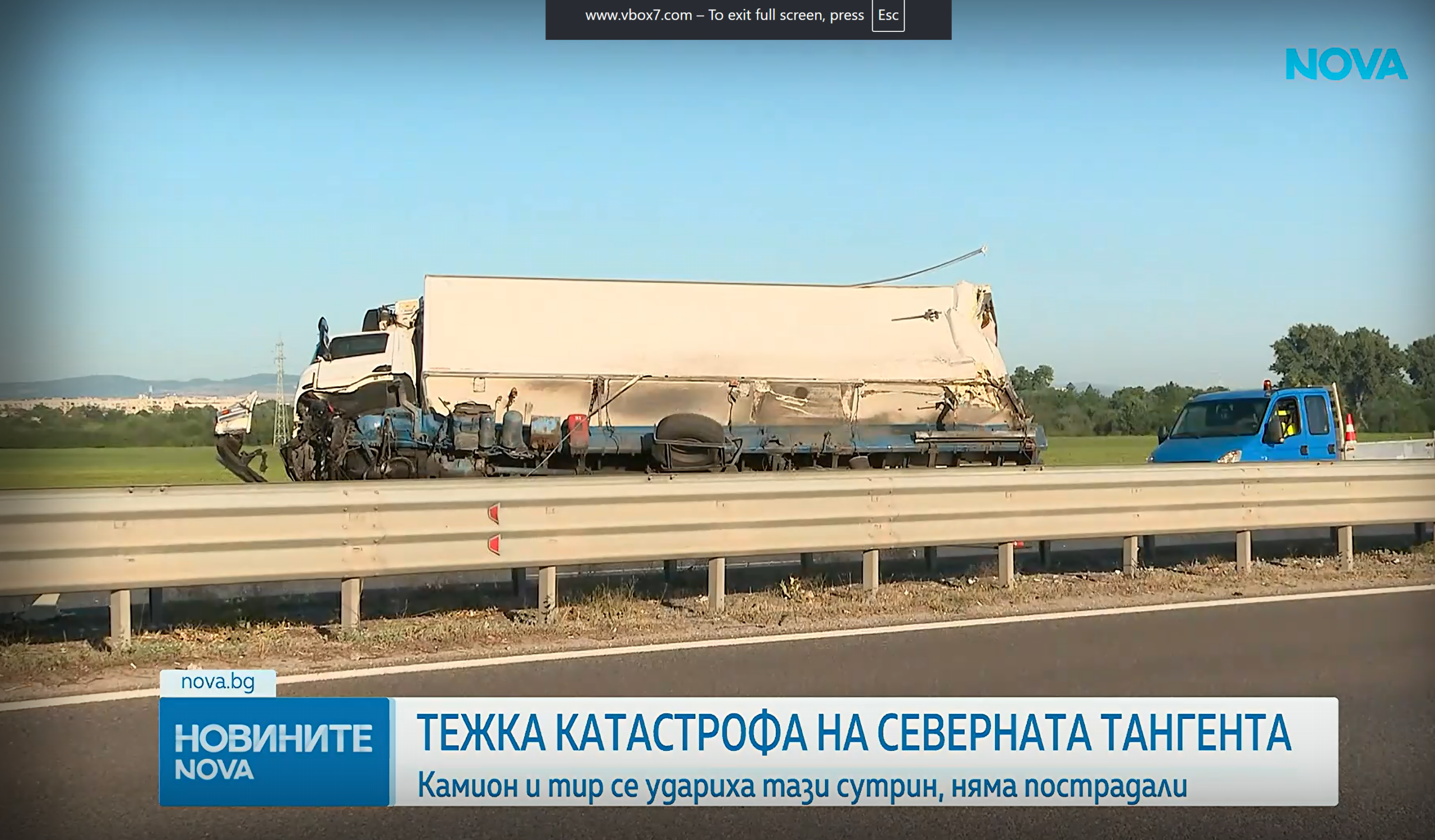 Катастрофа затвори северната скоростна тангента край София