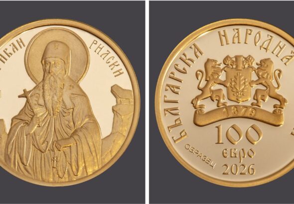 БНБ пуска златна монета с лика на св. Иван Рилски за 1508 евро