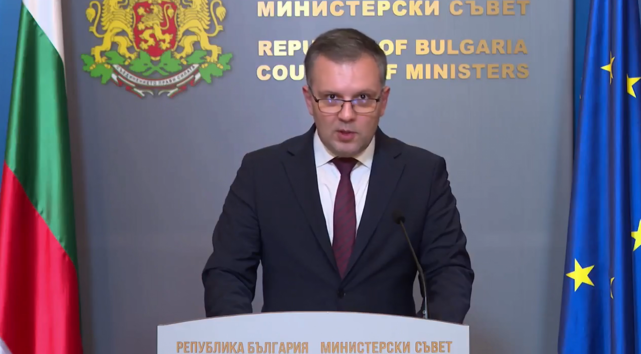 Кабинетът "Радев" започва нова процедура за подбор на български еворпрокурор