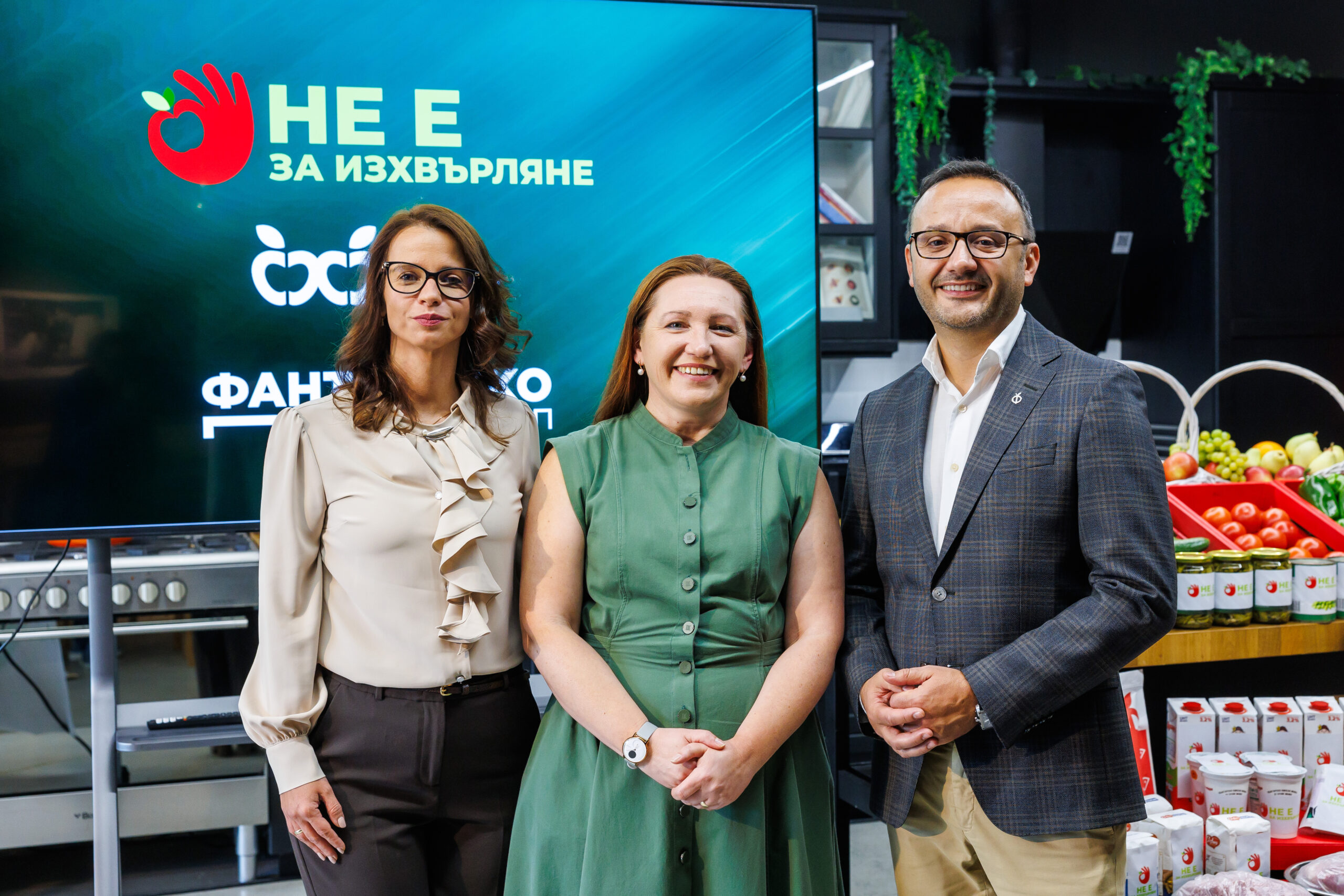 Изхвърляме над 600 000 т храна - средно по 96 кг на човек годишно