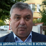 Мъжът от Исперих е проиграл сериозна сума в казино ден преди убийството