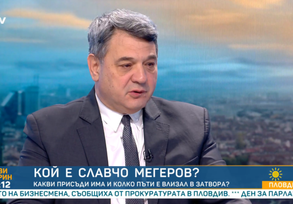 Петър Тодоров: Последното разследване срещу Мегеров е иззето от прокуратурата