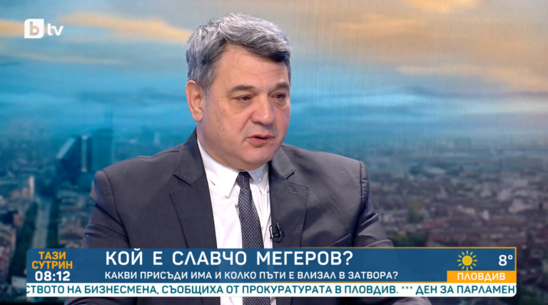 Петър Тодоров: Последното разследване срещу Мегеров е иззето от прокуратурата