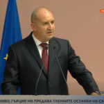 България посреща тленните останки на Цар Самуил