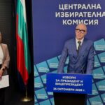 ЦИК от днес регистрира партиите за президентските избори