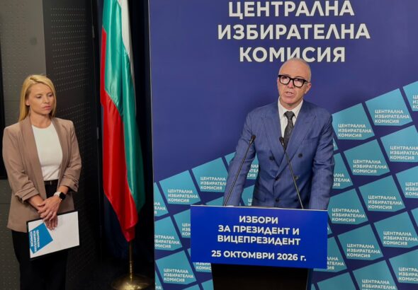 ЦИК от днес регистрира партиите за президентските избори
