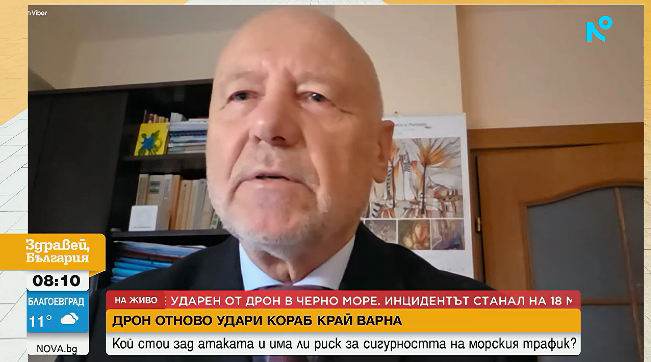 Тагарев: Ударите близо до териториалните води на България изискват задействане на чл. 4 на НАТО