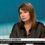 Висшият съдебен съвет пита Кьовеши за морала на Теодора Георгиева