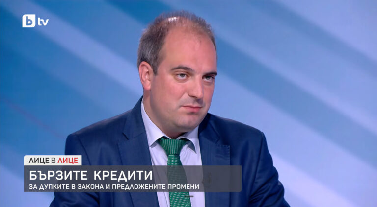 Десетки хиляди дела заради бързи кредити: Съдия критикува идеите за отслабване на защитата на потребителите