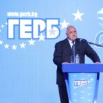 ГЕРБ подава жалба пред Конституционния съд заради Бюджет 2026