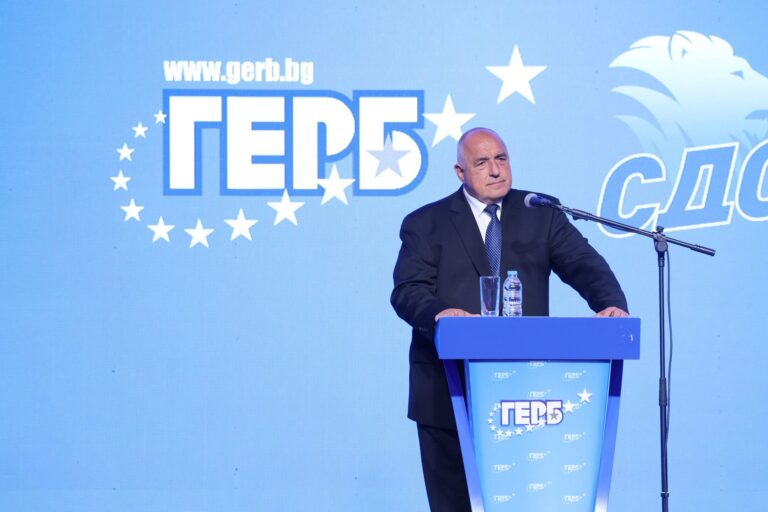 ГЕРБ подава жалба пред Конституционния съд заради Бюджет 2026