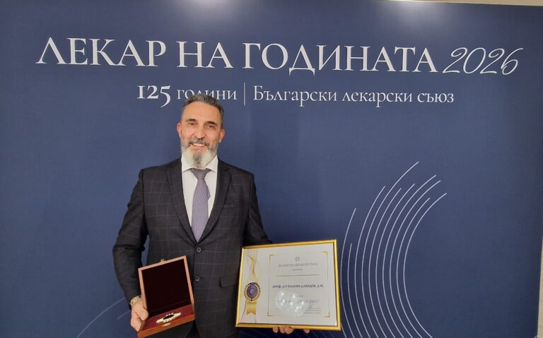 Урологът проф. Калоян Давидов е „Лекар на годината 2026“