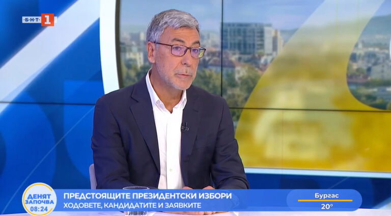 След една година намеци - Даниел Вълчев няма да участва в президентските избори