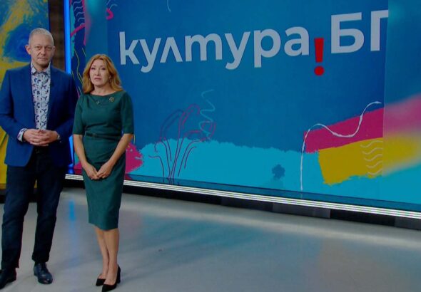 Евгения Атанасова ще води "Култура.БГ", след като БНТ спря предаването ѝ за международна политика