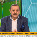 Проф. Кантарджиев: Комарите в България могат да пренасят Западнонилска треска