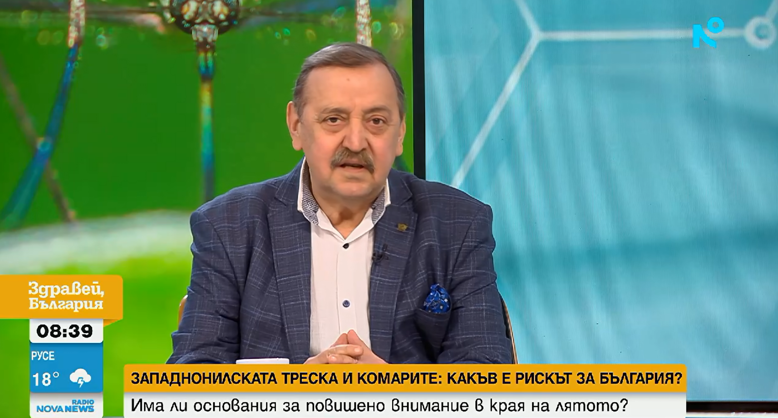 Проф. Кантарджиев: Комарите в България могат да пренасят Западнонилска треска