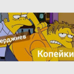 Свалиха едновременно сатиричните Facebook страници „Копейкин“, „Пуйло“ и BG Elves