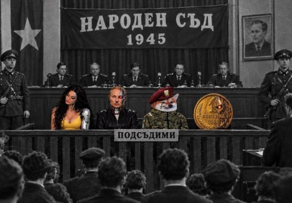„Копейкин“, „Пуйло“ и BG Elves отново са свалени от Facebook