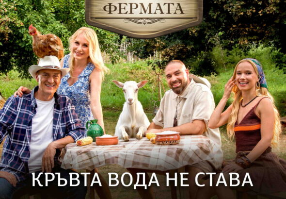 Йонислав Йотов - Тото става водещ във "Фермата" по bTV