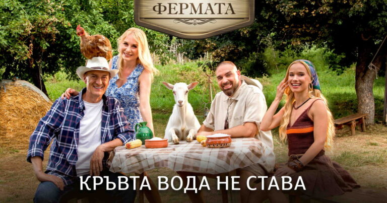 Йонислав Йотов - Тото става водещ във "Фермата" по bTV