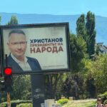 ЦИК се спъна в казус с билбордове на Иван Христанов за президент