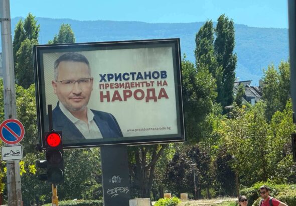 ЦИК се спъна в казус с билбордове на Иван Христанов за президент