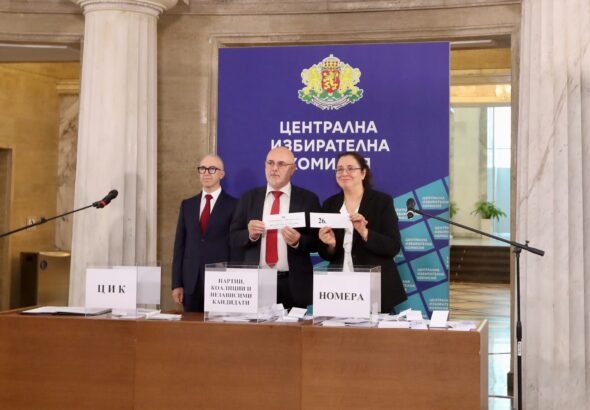 ЦИК определи номерата на кандидатите в бюлетината за президентските избори